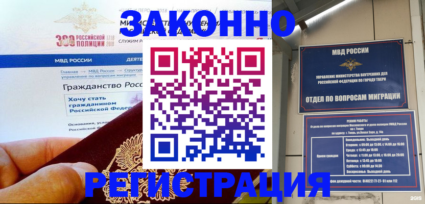 найти адрес прописки в Ноябрьске