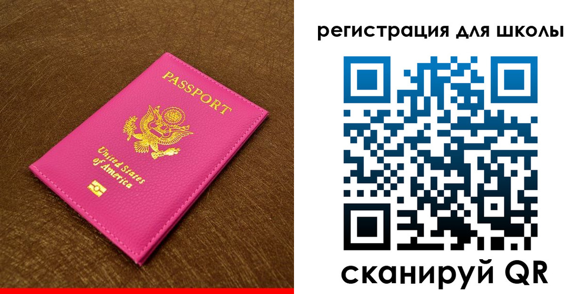 прописка от собственника в Ноябрьске