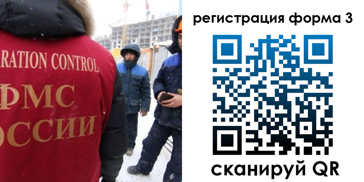 прописка от собственника в Ноябрьске